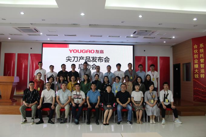 China Hefei Luox Yougao Technology Co., Ltd. Unternehmensprofil 0