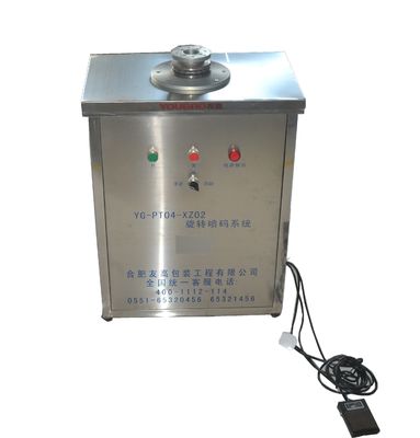180 Watt Tinteinspringer Rotationscodierungssystem