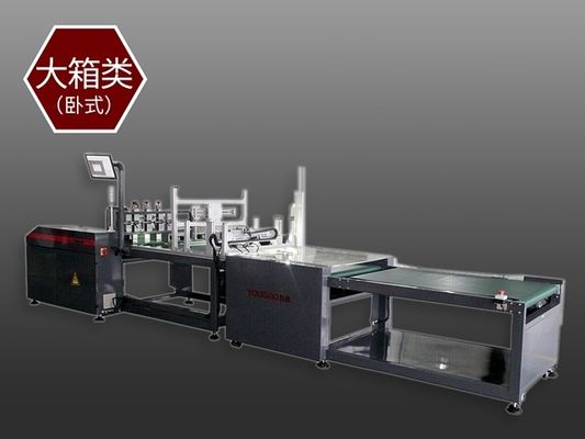 Produkterkennung Ablehnung Karton Spuren- und Nachverfolgungssystem