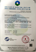 China Hefei Luox Yougao Technology Co., Ltd. zertifizierungen